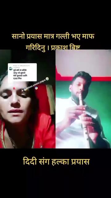@प्रकाश बिष्ट💕💕