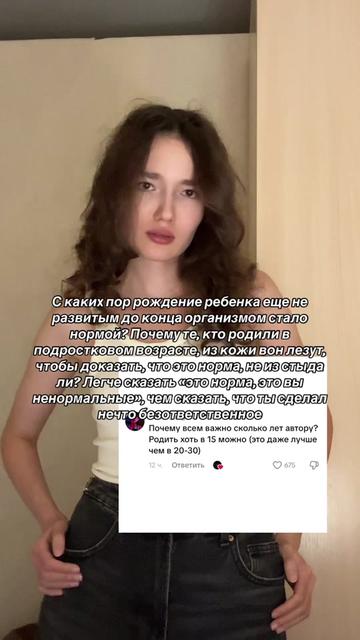 @Тгк: aygutime