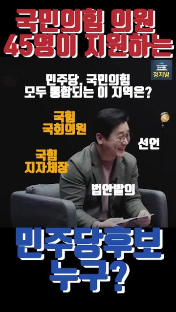 @정치방