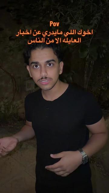 @ابو حميد | محمد
