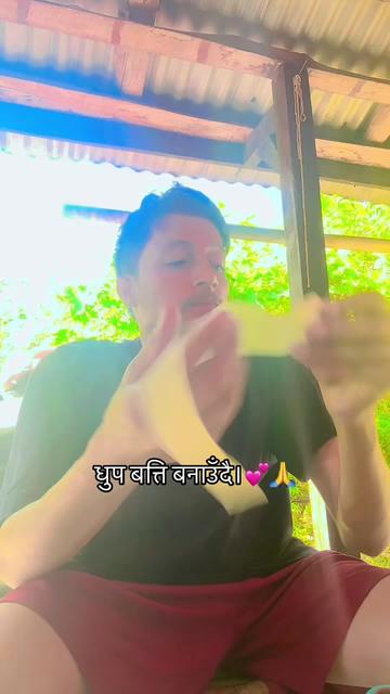 @Surya_adhikari1