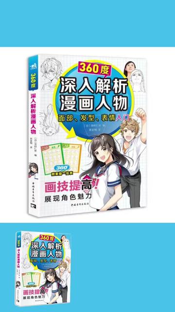 @Blue Sky Book