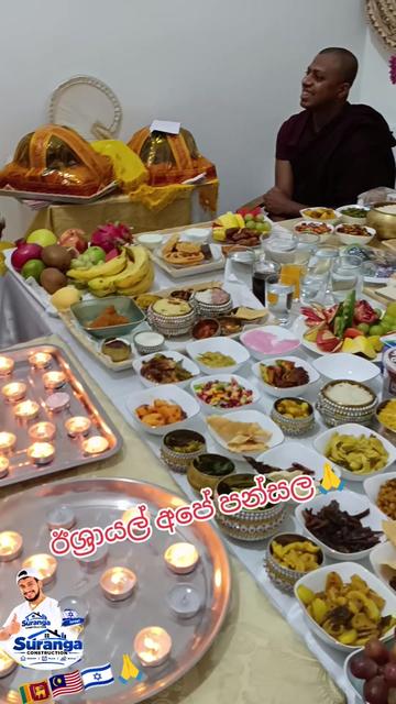 @🇱🇰sumith739🇱🇰🇲🇾🇮🇱🙋🙏