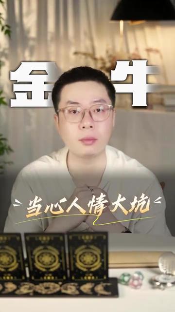 @微信YXTL68最强塔罗命理师🔮WeChat:YXTL68
