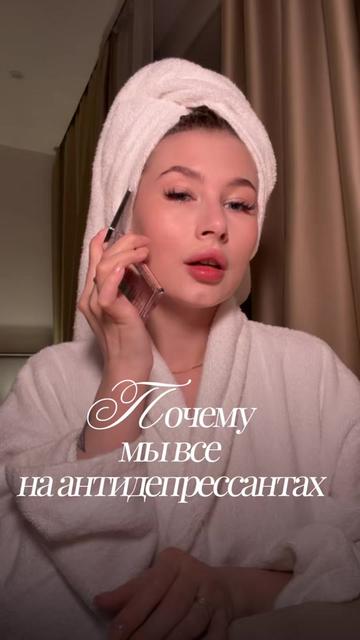 @тгк: Щепкина 🩰