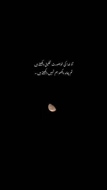 @*•.¸♡𝑀𝑜𝑜𝑛♡¸.•*