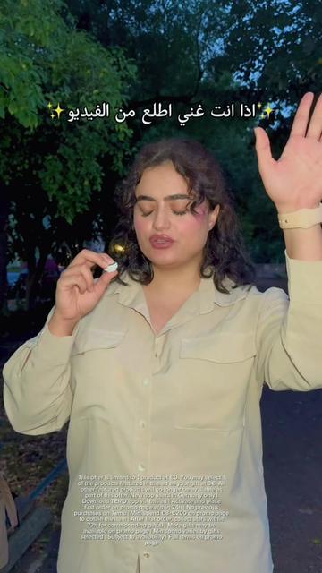 @Nour | نور