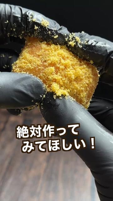 @ポテトのタカタク🥔