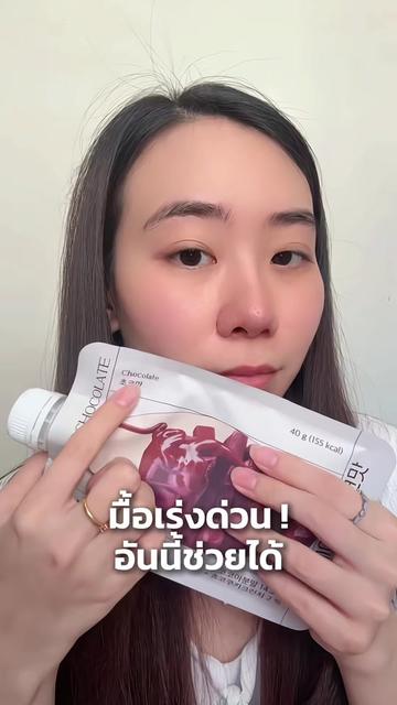 @แมงปุ๊ด