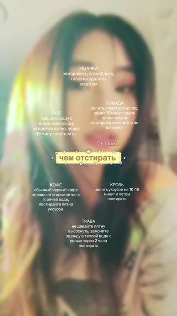 @. ࣪  ˖  𝗂𝗅𝗈𝗇𝖺  ☁️
