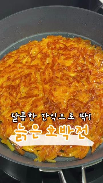 @찌니테이블 l 간단 레시피💕