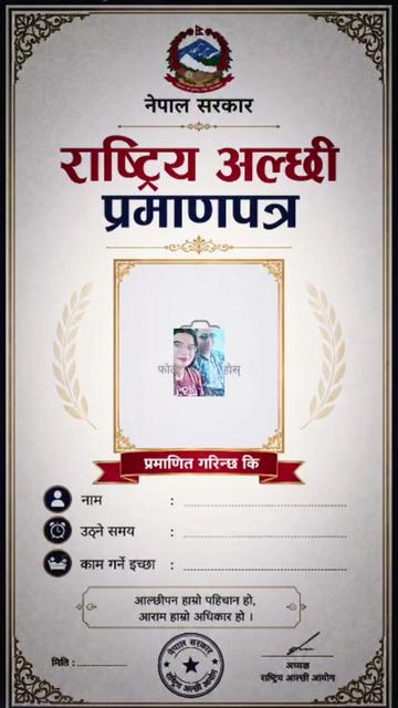@S. P. Bhattarai 💗💗