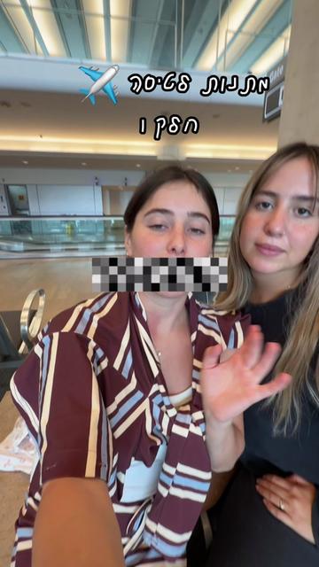 @בייביאסתי💕