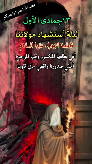 @احمد العراقي