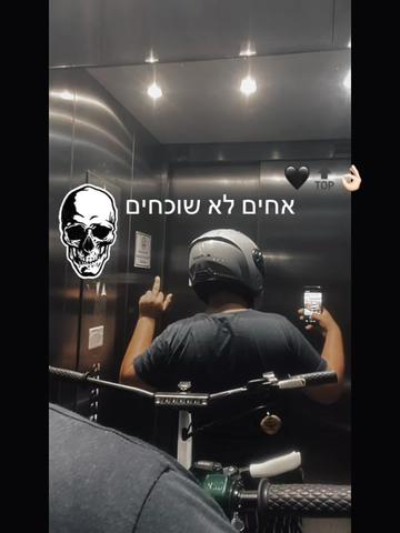 @אושר