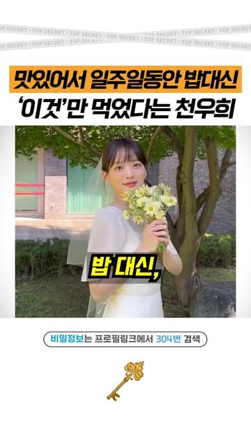 @상위1% 뷰티꿀팁 - 셀럽들만 아는 뷰티정보