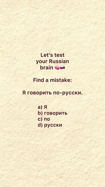 @Rafael Russian tutor