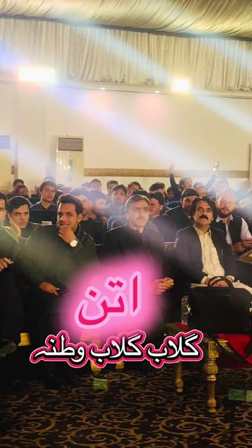 @Azeem Khan Watanyar Official