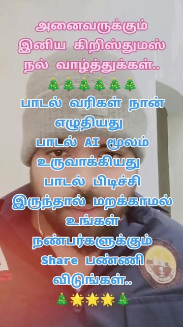 @🐯🇸🇦இராவணன் பேரன்🇸🇦🐯
