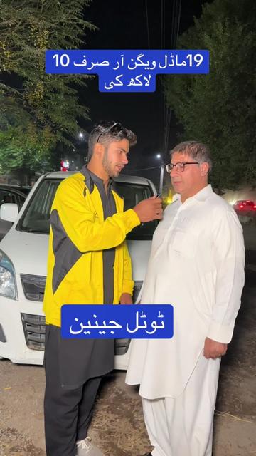 @AsjTV