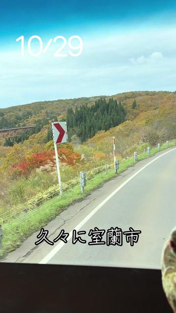 @🌸北のカリスマ桜丸🌸