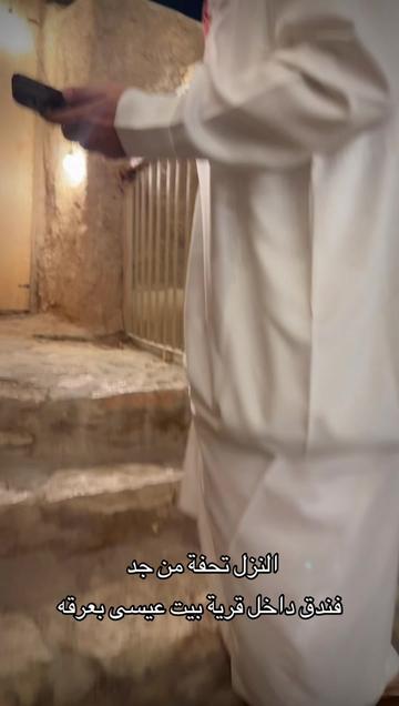 @ابراهيم الطلحة في السعودية