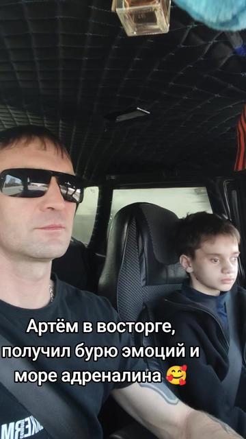 @Станислав и Артем
