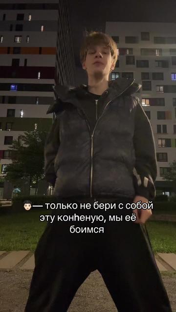 @мур