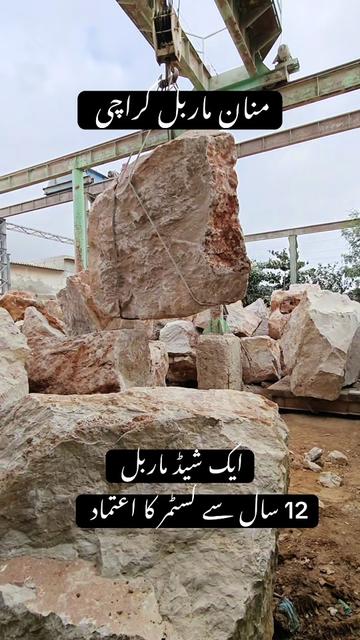 @Manan Marble Industry