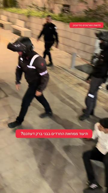 @חדשות הסרטונים הרשמי