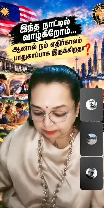 @Vijaya Ji