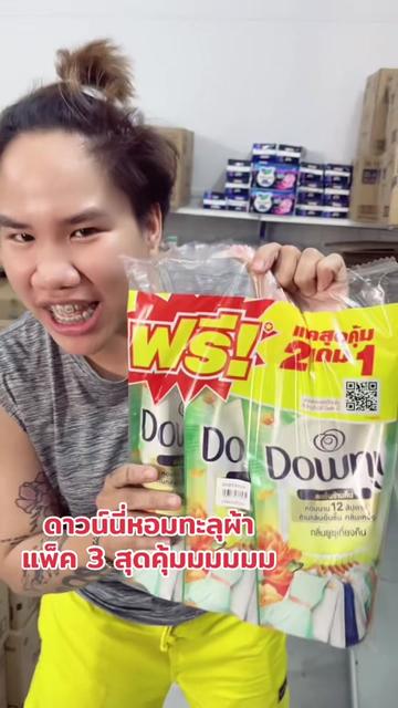 @ธิดา ค้าส่ง88