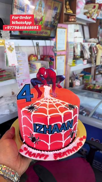 @Narmada's Bakery