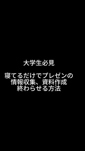 @トモキ||   AIでフル単とった底辺大学生