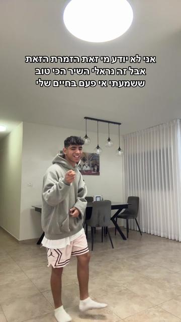 @רותם אשרוב