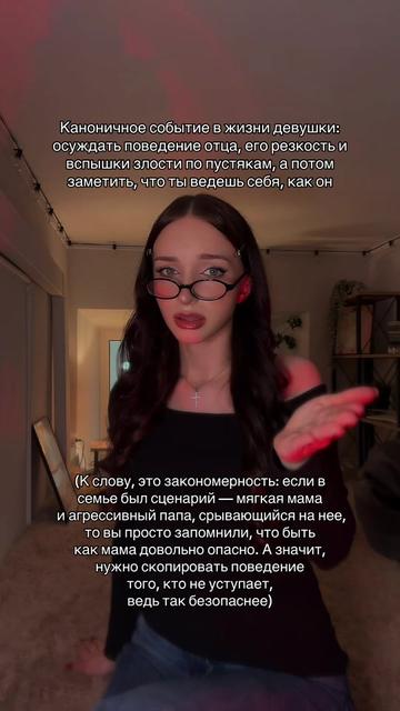 @тгк: психология с марго