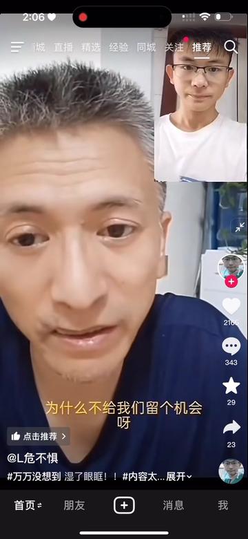 @罗帅宇吹哨人