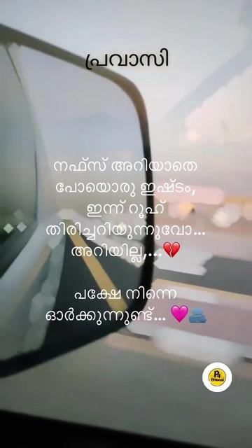 @ishqysmn