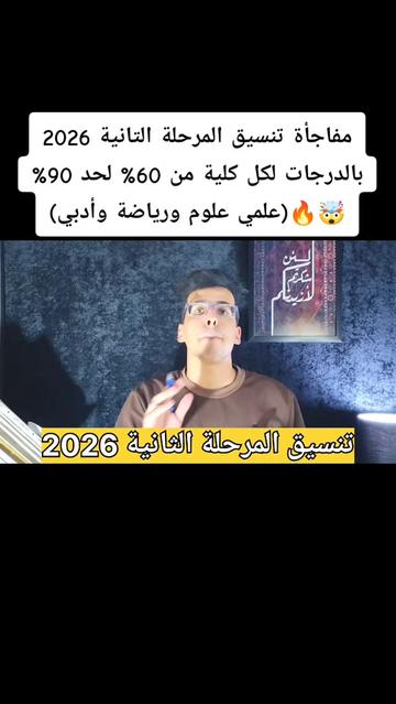 @الأثري سيف عامر
