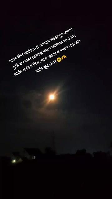 @Rusha Roy🥰