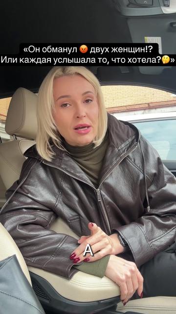 @Анна Каруи