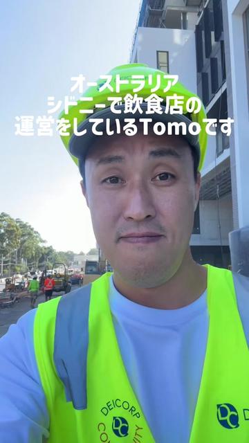 @シドニーでのあるある豆知識