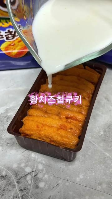 @다먹GO