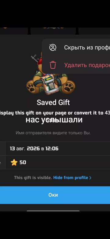 @TREWX