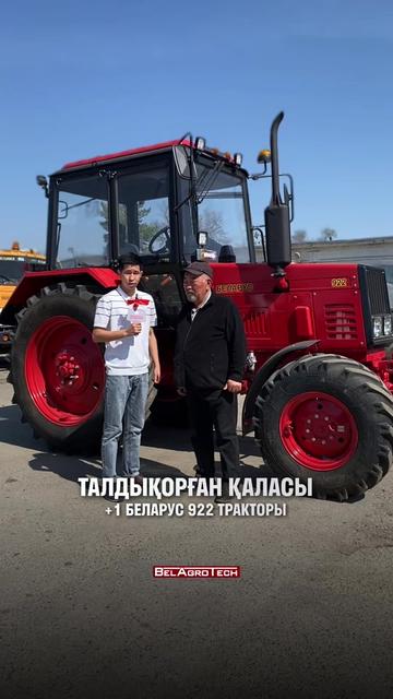 @belagrotech.kz