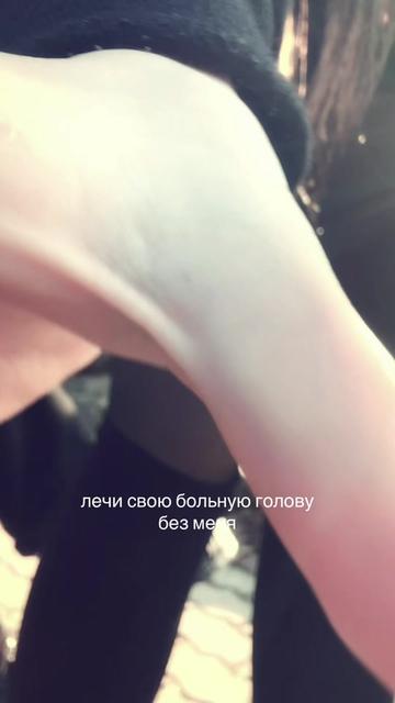 @лейли соло