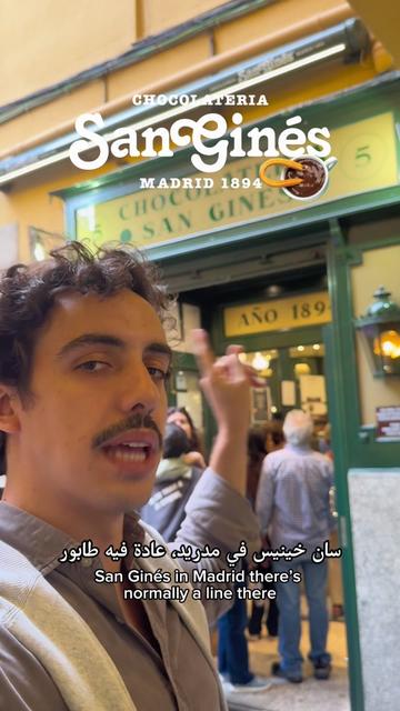@Gus in Saudi