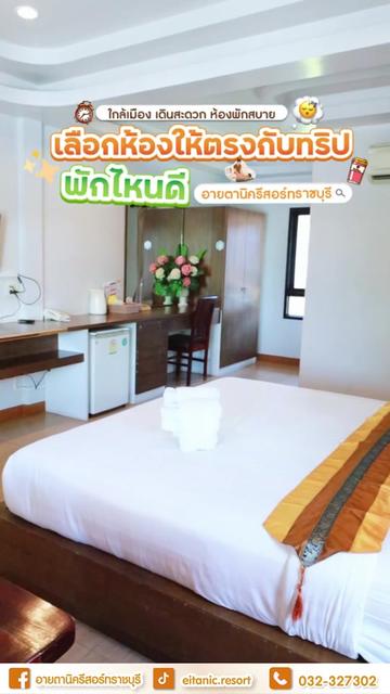 @Eitanic.resort