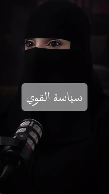 @بودكاست | BASMAH