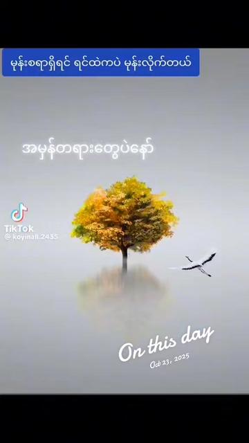 @သံဇင်